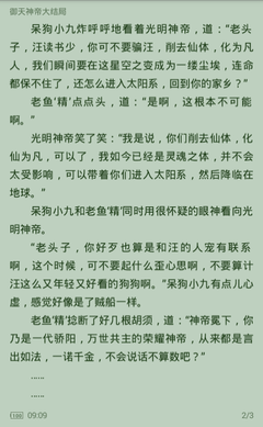 华体汇手机版官网